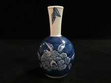 C1364 / Poterie / Vase