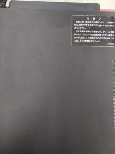 Lecteur laserdisc pioneer - lecteur,