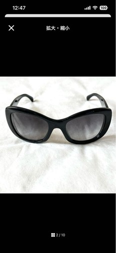 Lunettes soleil chanel - de,