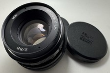 Helios 44M 58mm f2 KMZ M42 Swirly Bokeh (like Zeiss Jena Biotar Leitz Leica)