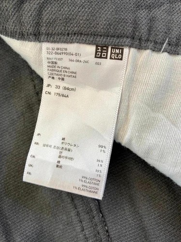 Jean gris uniqlo vintage 2010s - gris,