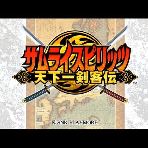 Cartouche samurai shodown - cartouche,
