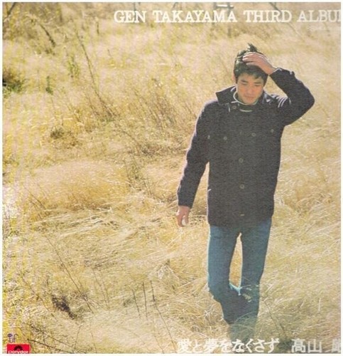 Gen takayama - gen,