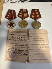 Médaille originale URSS pour service impeccable dans les forces armées 