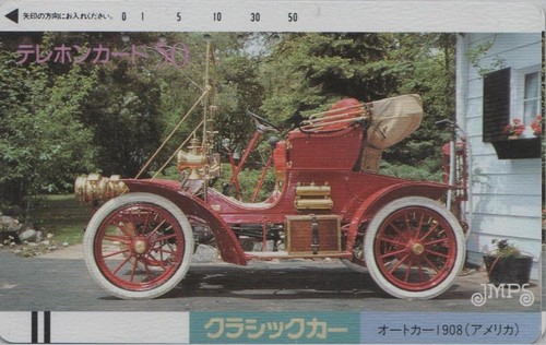 Ancienne japon voiture - tc,