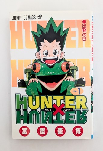 Hunter vol 1st - hunter, vol.1