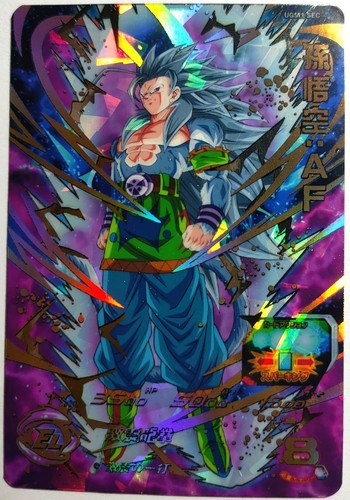 Carte dragon ball heroes - carte,