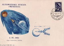 LUNA-4 USSR Moon probe launch Space card cover 1963 Postmarked RIGA RARE !!!