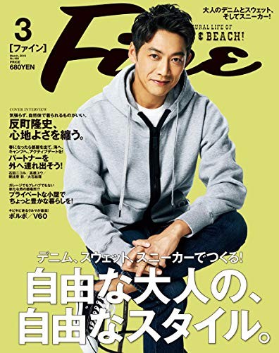 Fine march 2019 - fine,