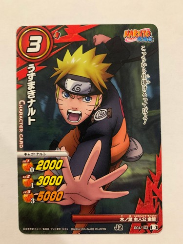 Naruto miracle battle - naruto, carddass