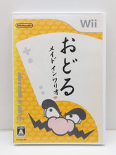 Odoru Made in Wario WII JAPAN VERSION