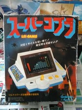 Electronic Games:LSI Gakken - Super Cobra [TOP KONAMI & 1ERE EDITION] Jap