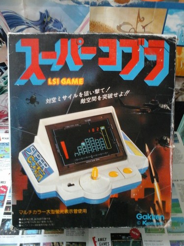 Electronic games lsi - games:lsi,