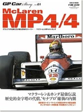 GP Car Story Vol.01 McLaren
