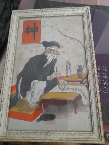 Peinture asiatique japon - asiatique, chine