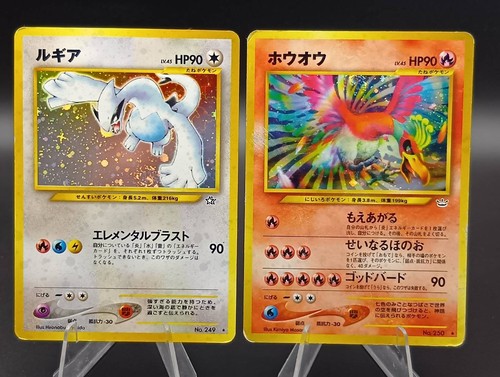 Carte pokemon japonaise - carte,