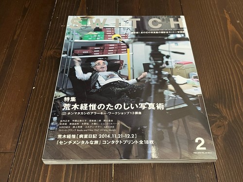 Nobuyoshi araki special - special, issue