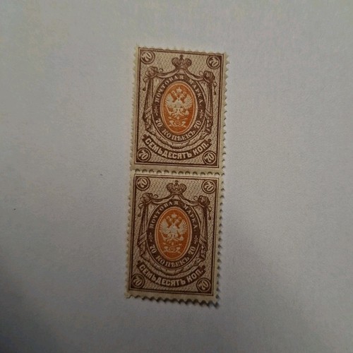 Russie impériale kopecks - impériale, 70