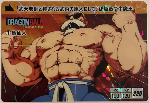 Carte dragon ball - carte,