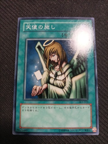 Carte oh graceful - yu-gi-oh,
