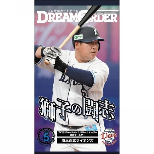 Professionnel baseball carte - professionnel,