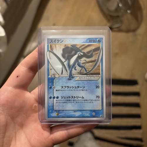 Suicune gold star - suicune,