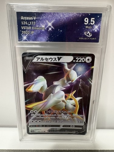 Carte pokemon arceus 126 172 - carte,
