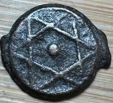 PIECE DU MAROC A IDENTIFIER