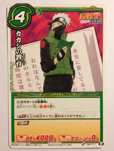 Naruto miracle battle carddass - naruto,