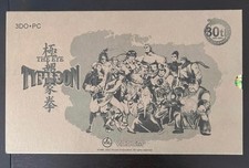 The Eye of Typhoon - 30th