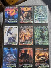 Cartes Le Seigneur Des Anneaux Tolkien Pokémon Style Full Art Holo Lot De 9