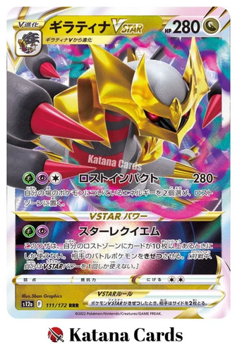 Cartes pokemon giratina - ex/nm,