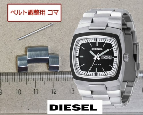 Diesel authentique maillon - diesel, 1