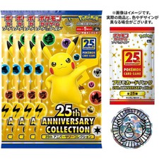 Pokemon carte jeu 25th - jeu,