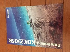 Catalogue pièces moto Kawasaki KDX250R du Japon