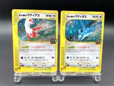 Lot de 2 cartes Pokemon japonaises Alto Mare's Latias Latios 011/018 012/018 ...