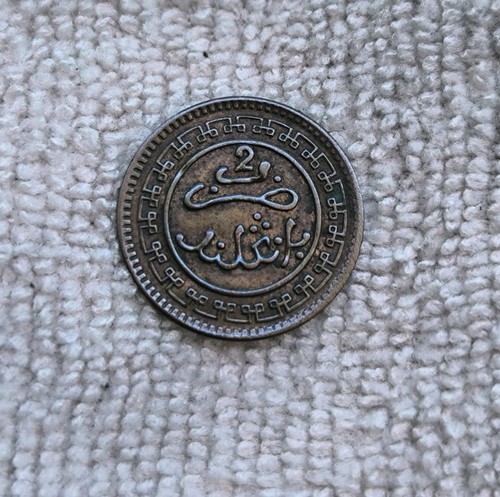Maroc mazunas 1321 - maroc, 2
