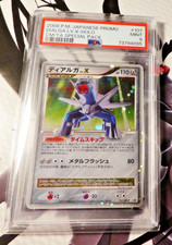 Pokemon Card Holo Carte PSA 9