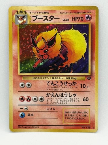 Booster carte pokemon - carte,