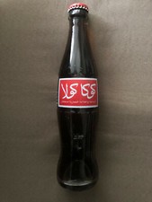 ancienne bouteille de coca cola de Djibouti - étiquette arabe et française