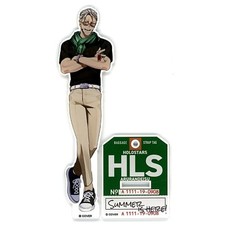 Arlandis Tuber Holo Stars