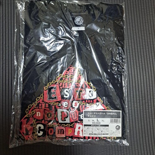 Shirt japan pro wrestling - t-shirt,