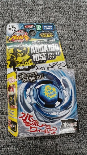 Takara unopened beyblade - takara,