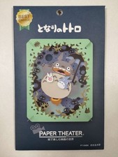 PAPER THEATER STUDIO GHIBLI MY NEIGHBOR TOTORO NIGHT ADVENTURE JAPAN NEW