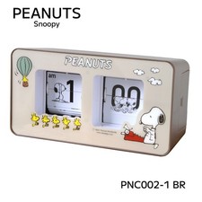Horloge de table à rabat Peanuts Snoopy Patter PNC002-1 BR marron neuve