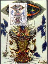 1493 + FDC     CARTE   1er JOUR   TAPISSERIE  DE  JEAN  LURCAT  AUBUSSON