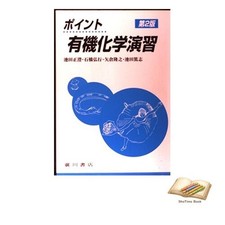 Points clés du livre