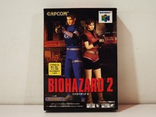 Biohazard 2 Resident Evil