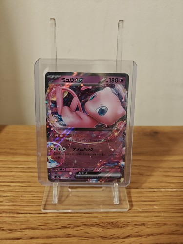 Carte pokémon japon - japon, sv2a