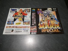 softbox Neo Geo AES SNK